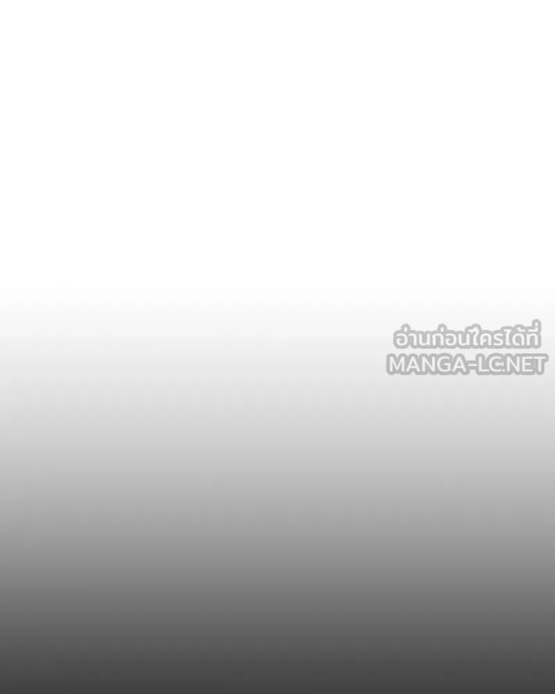 เกิดอีกทีเป็นว่าที่ประมุขลัทธิมาร ตอนที่ 79 รูปที่ 195