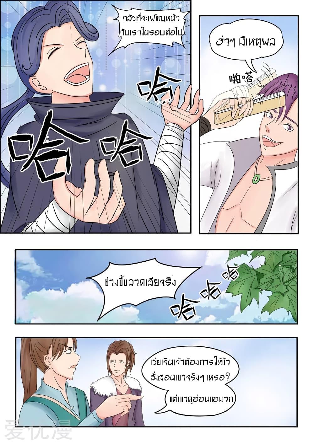 Manga-lc-com อ่านมังงะ อ่านการ์ตูน ออนไลน์ ฟรี Martial Master ตอนที่ 1 2 3 4 5 6 7 8 9 10 11 12 13 14 ฟรี ไม่มีโฆษณา Manga-lc - อ่าน มังงะ อ่าน การ์ตูน ออนไลน์ อ่านมังงะ ฟรี