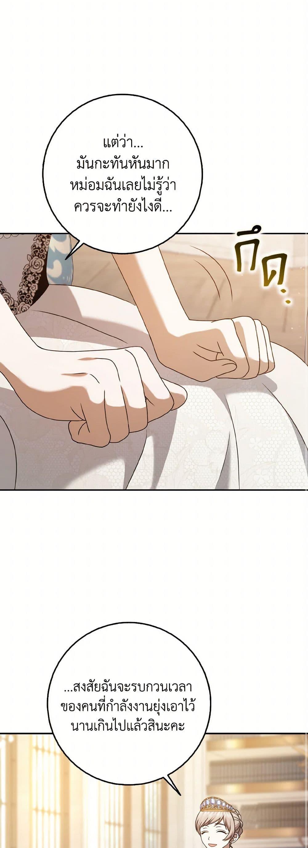 Manga-lc-com อ่านมังงะ อ่านการ์ตูน ออนไลน์ ฟรี Cinderella Disappeared ตอนที่ 1 2 3 4 5 6 7 8 9 10 11 12 13 14 ฟรี ไม่มีโฆษณา Manga-lc - อ่าน มังงะ อ่าน การ์ตูน ออนไลน์ อ่านมังงะ ฟรี