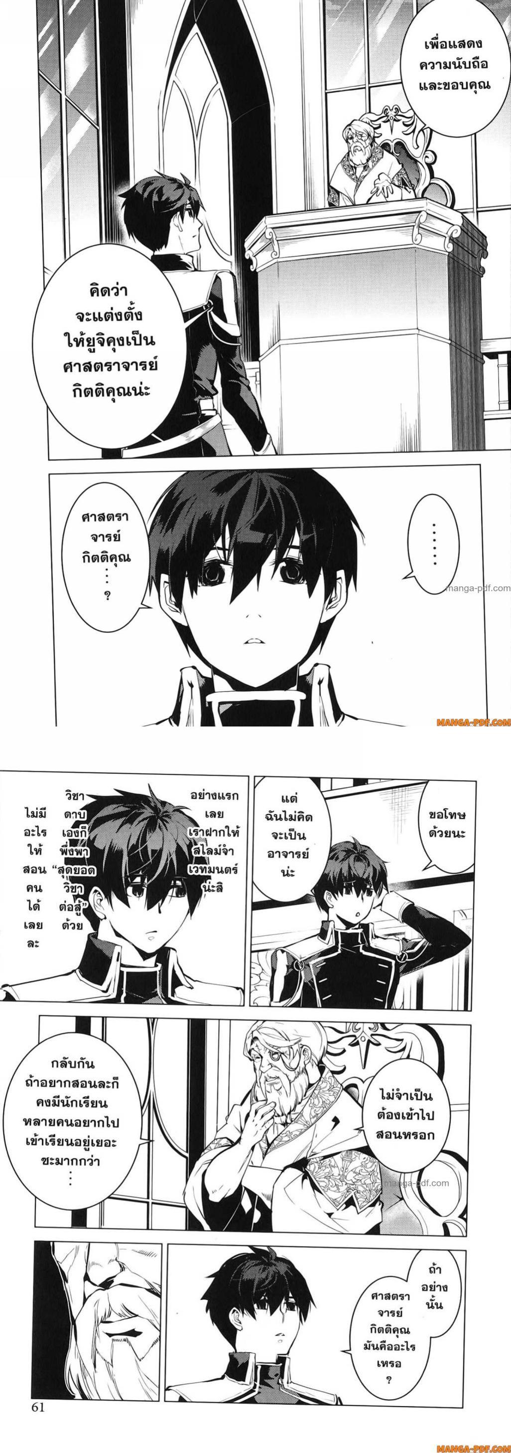 Manga-lc-com อ่านมังงะ อ่านการ์ตูน ออนไลน์ ฟรี Tensei Kenja no Isekai Life ตอนที่ 1 2 3 4 5 6 7 8 9 10 11 12 13 14 ฟรี ไม่มีโฆษณา Manga-lc - อ่าน มังงะ อ่าน การ์ตูน ออนไลน์ อ่านมังงะ ฟรี