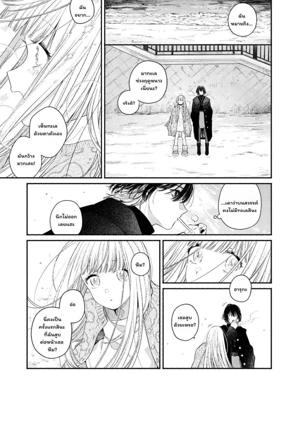 Manga-lc-com อ่านมังงะ อ่านการ์ตูน ออนไลน์ ฟรี Koko wa Tengoku ja Nai kedo ตอนที่ 1 2 3 4 5 6 7 8 9 10 11 12 13 14 ฟรี ไม่มีโฆษณา Manga-lc - อ่าน มังงะ อ่าน การ์ตูน ออนไลน์ อ่านมังงะ ฟรี