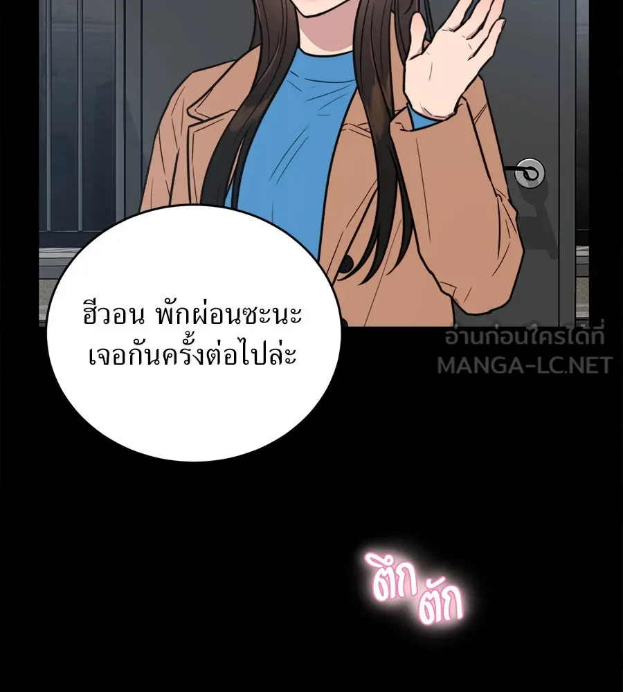 ปรารถนารักอันงดงาม ตอนที่ 8 รูปที่ 9