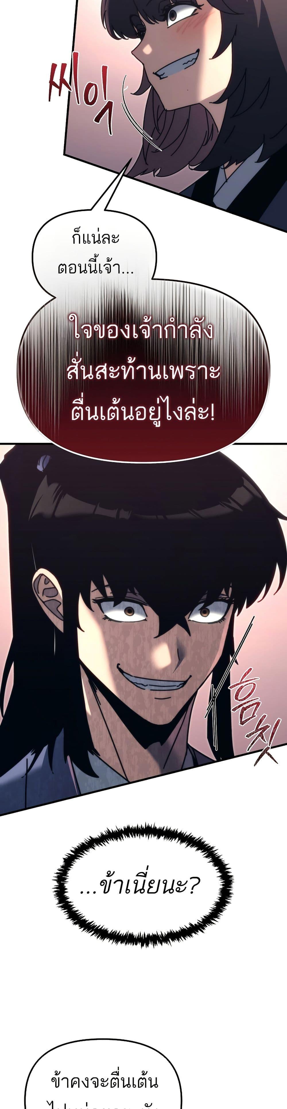 Manga-lc-com อ่านมังงะ อ่านการ์ตูน ออนไลน์ ฟรี Legend of the Reincarnated Demon God ตอนที่ 1 2 3 4 5 6 7 8 9 10 11 12 13 14 ฟรี ไม่มีโฆษณา Manga-lc - อ่าน มังงะ อ่าน การ์ตูน ออนไลน์ อ่านมังงะ ฟรี