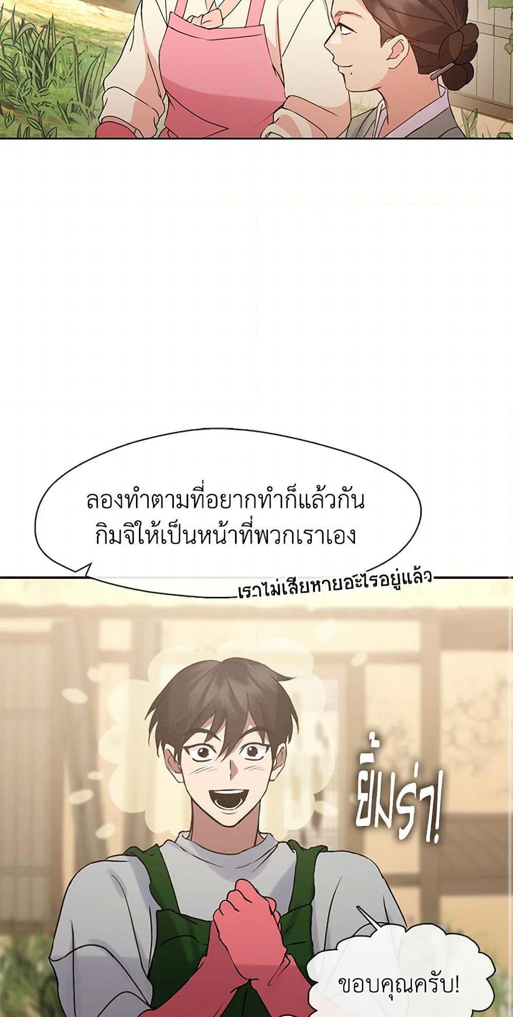 Manga-lc-com อ่านมังงะ อ่านการ์ตูน ออนไลน์ ฟรี Restaurant in the After Life ตอนที่ 1 2 3 4 5 6 7 8 9 10 11 12 13 14 ฟรี ไม่มีโฆษณา Manga-lc - อ่าน มังงะ อ่าน การ์ตูน ออนไลน์ อ่านมังงะ ฟรี