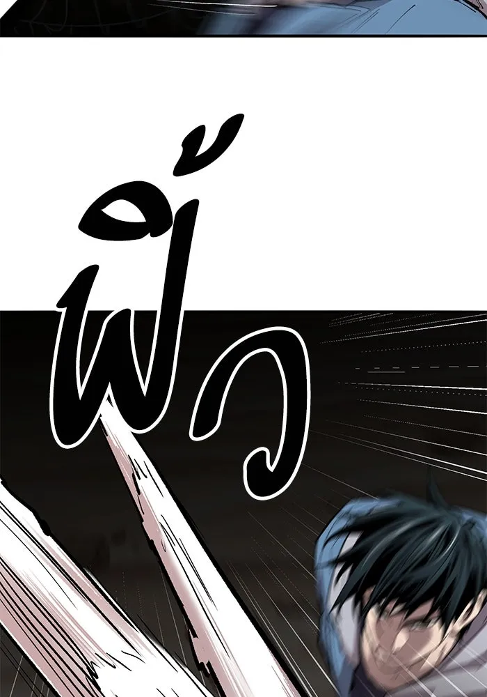 ยอดคนเลเวลทะลุ ตอนที่ 78 ผู้สังหารหมู่แห่ง 8 ดาว (2) รูปที่ 191