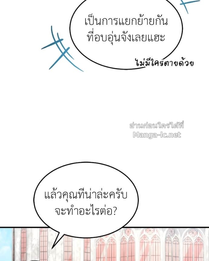 Doujin-Lc- อ่าน โดจิน มังฮวา เกาหลี ญี่ปุ่น จีน แปลไทย ฮีลเลอร์กำมะลอ ตอนที่ 1 2 3 4 5 6 7 8 9 10 11 12 13 14 ฟรี ไม่มีโฆษณา อ่าน โดจิน Manhwa เกาหลี ญี่ปุ่น จีน เรามีครบ คัดมาให้เน้นๆ โดจิน 18+ รับประกันความฟินโดย Doujin Lc