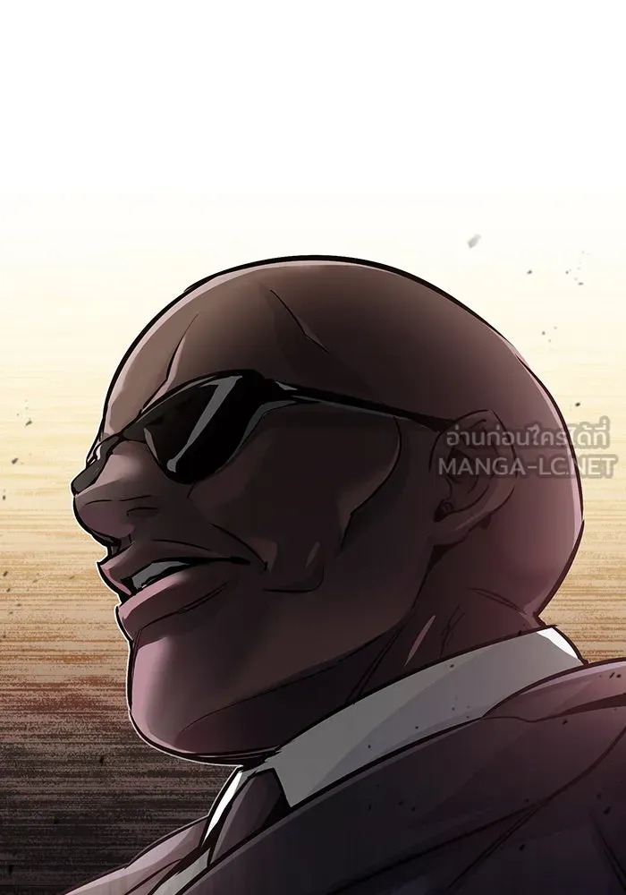 จอมเวทเกิดใหม่ในรอบ 66666 ปี ตอนที่ 66 รูปที่ 71