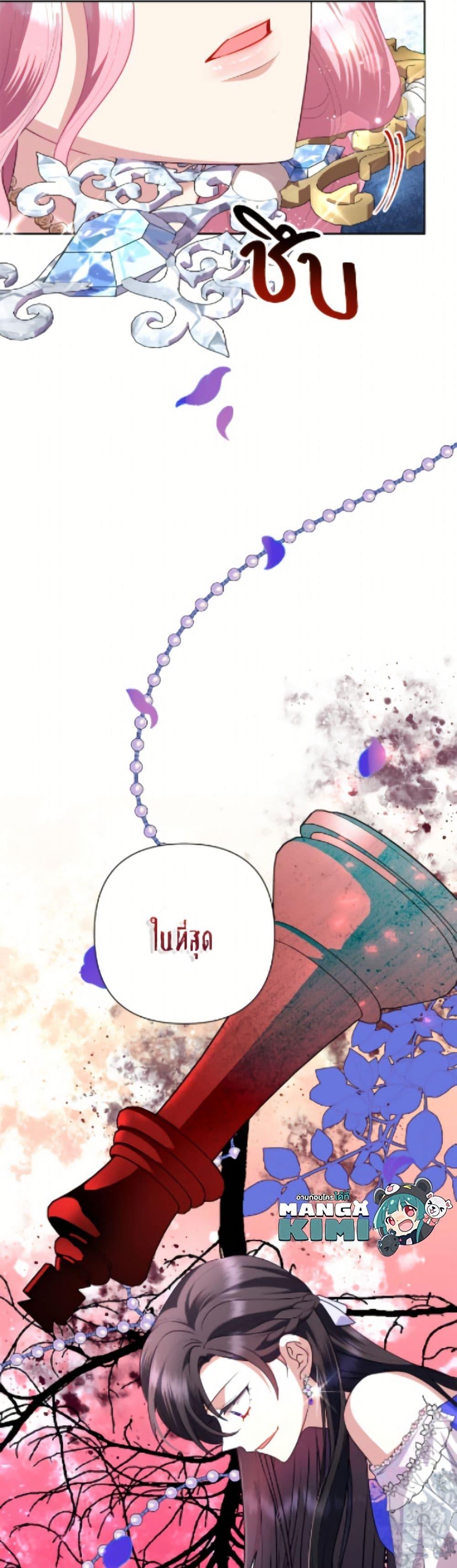 Manga-lc-com อ่านมังงะ อ่านการ์ตูน ออนไลน์ ฟรี Today the Villainess Has Fun Again ตอนที่ 1 2 3 4 5 6 7 8 9 10 11 12 13 14 ฟรี ไม่มีโฆษณา Manga-lc - อ่าน มังงะ อ่าน การ์ตูน ออนไลน์ อ่านมังงะ ฟรี