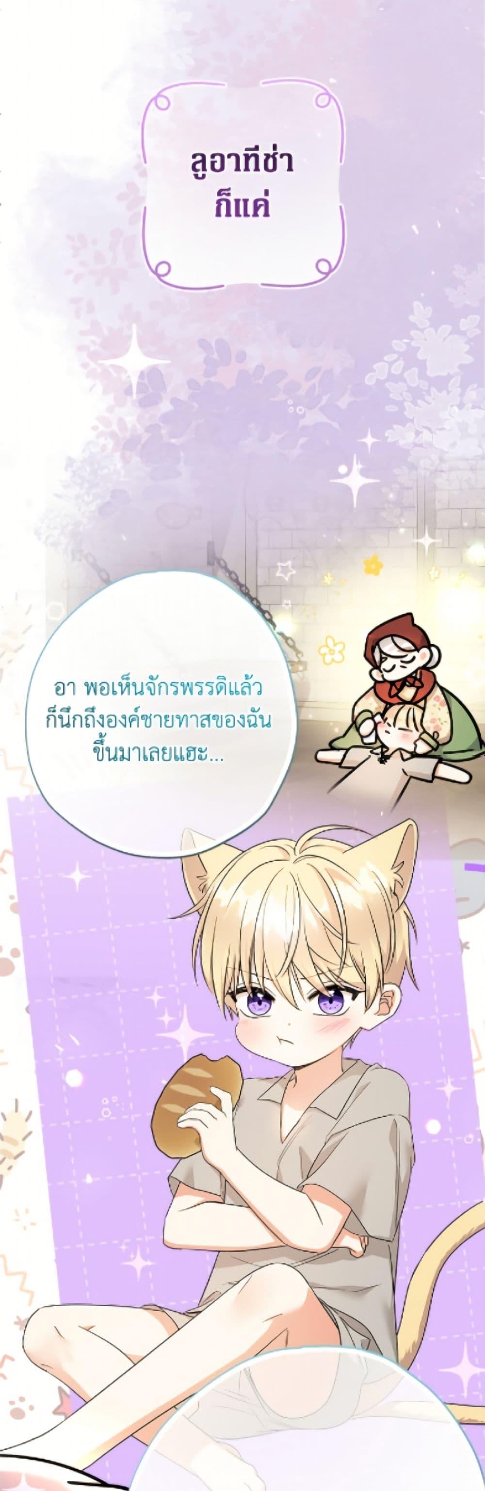 Manga-lc-com อ่านมังงะ อ่านการ์ตูน ออนไลน์ ฟรี Lord Baby Runs a Romance Fantasy With Cash ตอนที่ 1 2 3 4 5 6 7 8 9 10 11 12 13 14 ฟรี ไม่มีโฆษณา Manga-lc - อ่าน มังงะ อ่าน การ์ตูน ออนไลน์ อ่านมังงะ ฟรี
