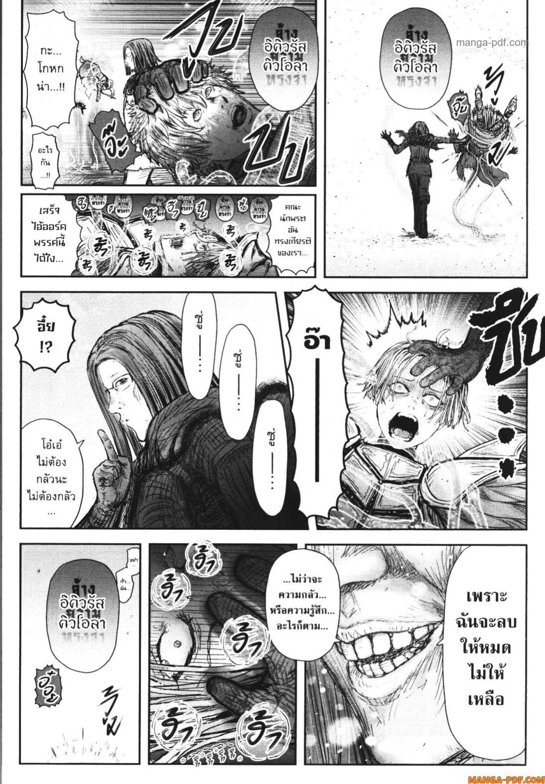 Manga-lc-com อ่านมังงะ อ่านการ์ตูน ออนไลน์ ฟรี Isekai Ojisan ตอนที่ 1 2 3 4 5 6 7 8 9 10 11 12 13 14 ฟรี ไม่มีโฆษณา Manga-lc - อ่าน มังงะ อ่าน การ์ตูน ออนไลน์ อ่านมังงะ ฟรี