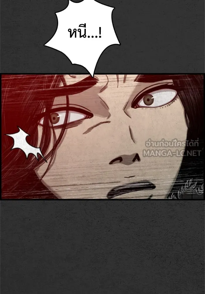 ตกศพสยอง ตอนที่ 22 รูปที่ 66