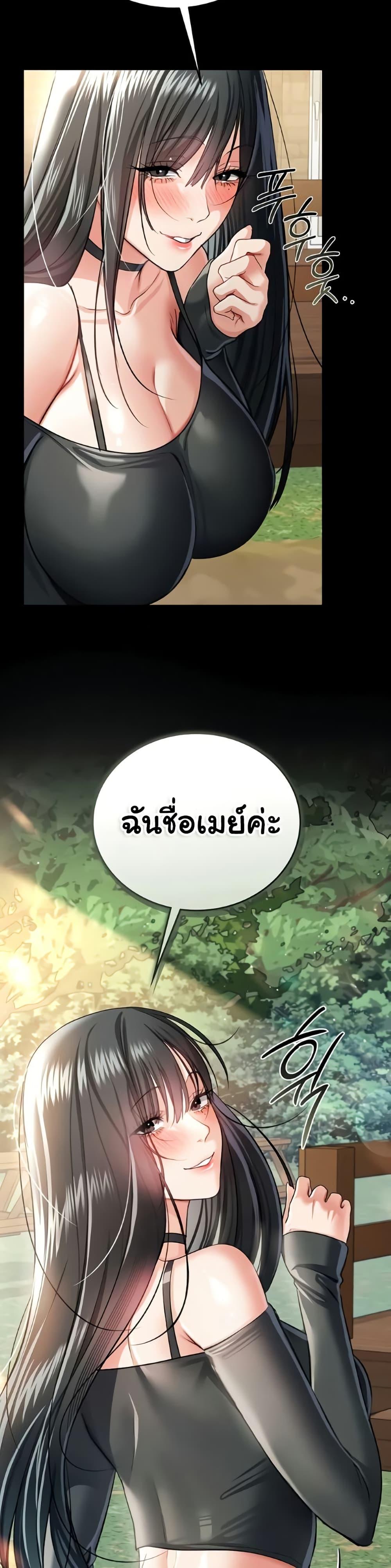 Doujin-Lc- อ่าน โดจิน มังฮวา เกาหลี ญี่ปุ่น จีน แปลไทย Risky Deals ตอนที่ 1 2 3 4 5 6 7 8 9 10 11 12 13 14 ฟรี ไม่มีโฆษณา อ่าน โดจิน Manhwa เกาหลี ญี่ปุ่น จีน เรามีครบ คัดมาให้เน้นๆ โดจิน 18+ รับประกันความฟินโดย  Doujin Lc