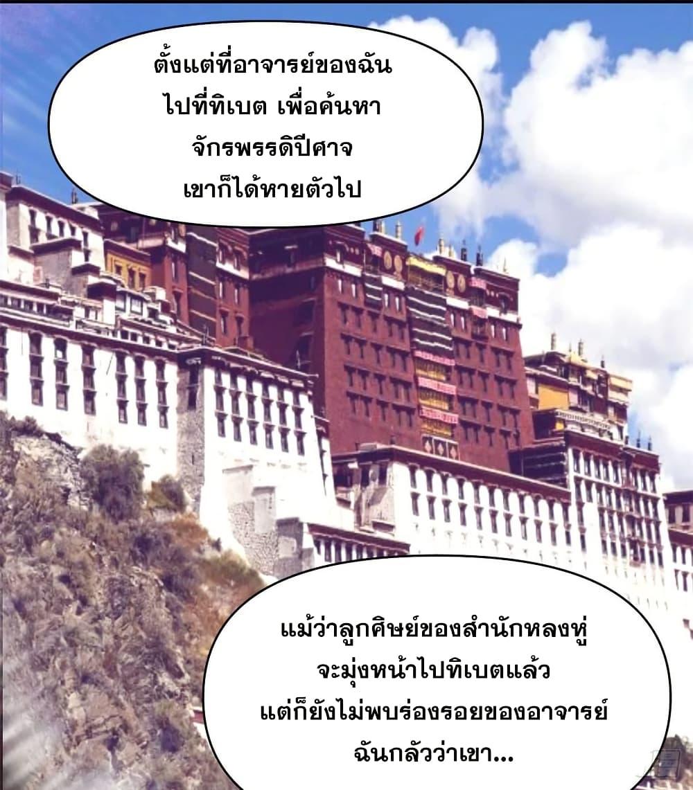 Manga-lc-com อ่านมังงะ อ่านการ์ตูน ออนไลน์ ฟรี God of War System ตอนที่ 1 2 3 4 5 6 7 8 9 10 11 12 13 14 ฟรี ไม่มีโฆษณา Manga-lc - อ่าน มังงะ อ่าน การ์ตูน ออนไลน์ อ่านมังงะ ฟรี