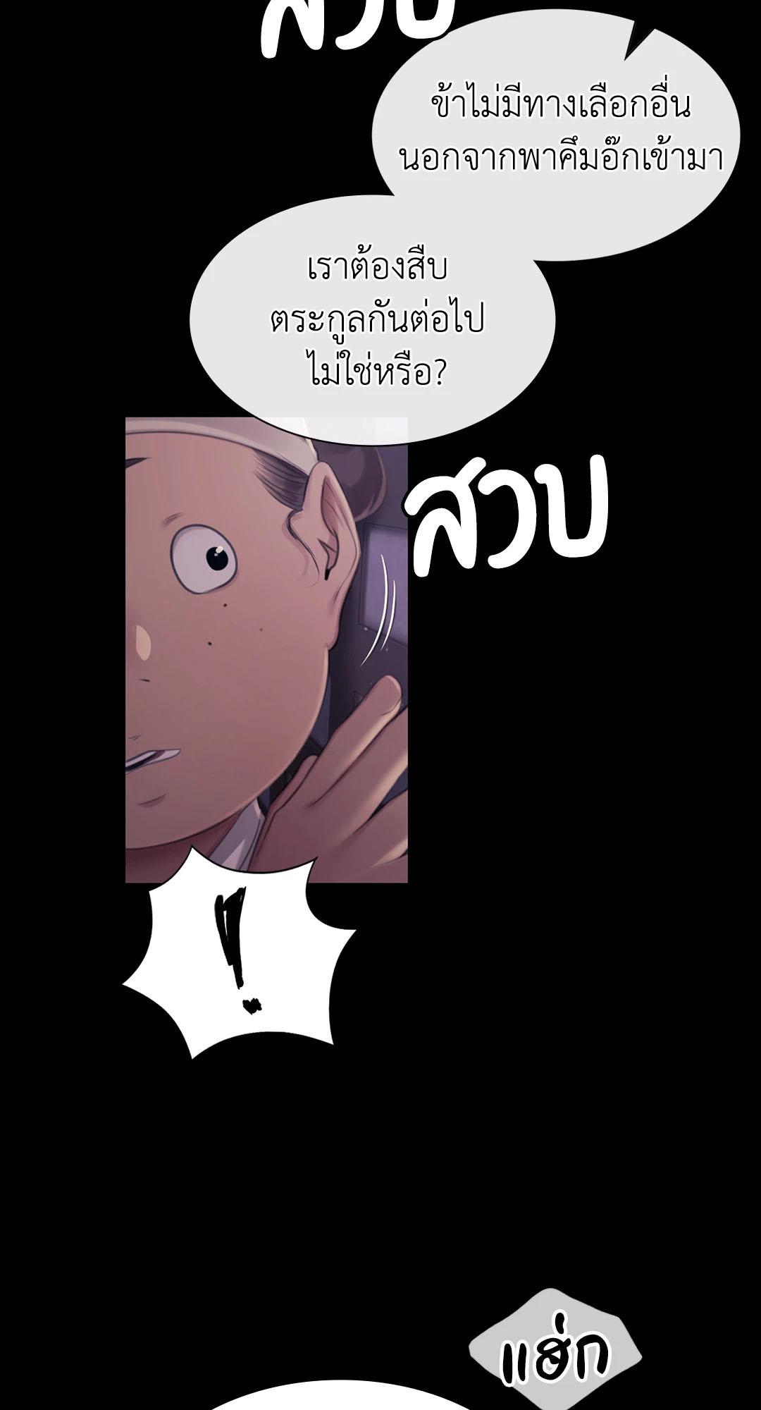 Doujin-Lc- อ่าน โดจิน มังฮวา เกาหลี ญี่ปุ่น จีน แปลไทย madam ตอนที่ 1 2 3 4 5 6 7 8 9 10 11 12 13 14 ฟรี ไม่มีโฆษณา อ่าน โดจิน Manhwa เกาหลี ญี่ปุ่น จีน เรามีครบ คัดมาให้เน้นๆ โดจิน 18+ รับประกันความฟินโดย  Doujin Lc
