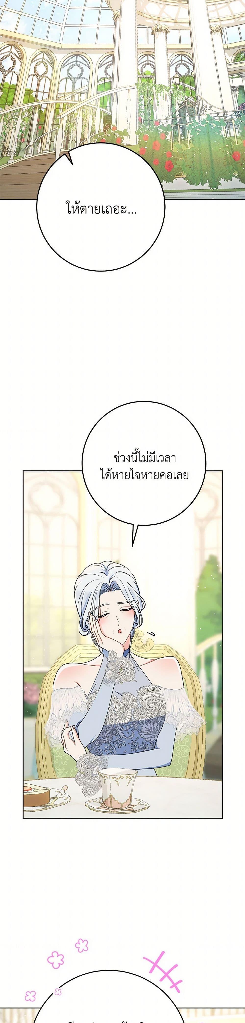 Manga-lc-com อ่านมังงะ อ่านการ์ตูน ออนไลน์ ฟรี I Raised My Younger Sister Beautifully ตอนที่ 1 2 3 4 5 6 7 8 9 10 11 12 13 14 ฟรี ไม่มีโฆษณา Manga-lc - อ่าน มังงะ อ่าน การ์ตูน ออนไลน์ อ่านมังงะ ฟรี