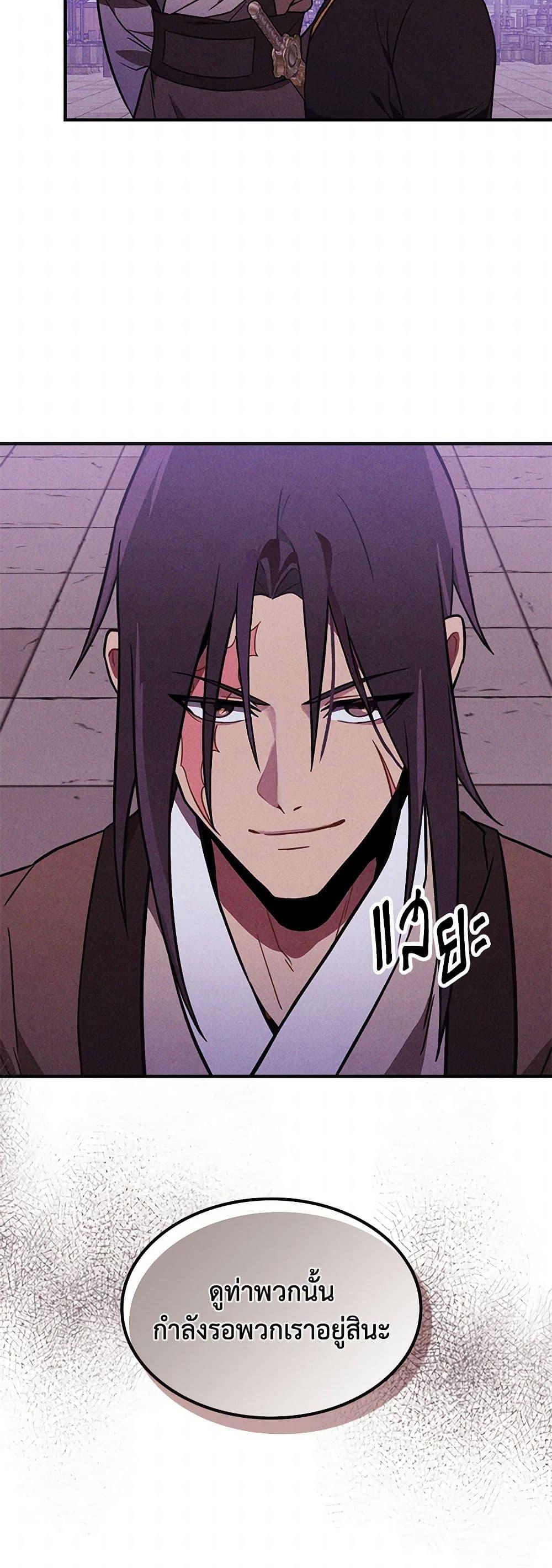 Manga-lc-com อ่านมังงะ อ่านการ์ตูน ออนไลน์ ฟรี Chronicles Of The Martial God’s Return ตอนที่ 1 2 3 4 5 6 7 8 9 10 11 12 13 14 ฟรี ไม่มีโฆษณา Manga-lc - อ่าน มังงะ อ่าน การ์ตูน ออนไลน์ อ่านมังงะ ฟรี