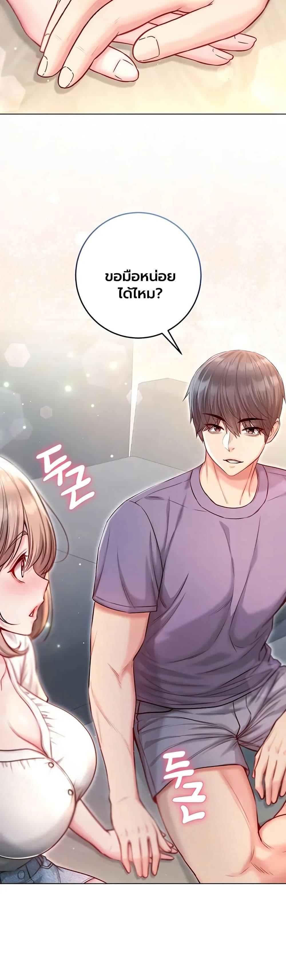 Doujin-Lc- อ่าน โดจิน มังฮวา เกาหลี ญี่ปุ่น จีน แปลไทย I Am a Vampire ตอนที่ 1 2 3 4 5 6 7 8 9 10 11 12 13 14 ฟรี ไม่มีโฆษณา อ่าน โดจิน Manhwa เกาหลี ญี่ปุ่น จีน เรามีครบ คัดมาให้เน้นๆ โดจิน 18+ รับประกันความฟินโดย  Doujin Lc