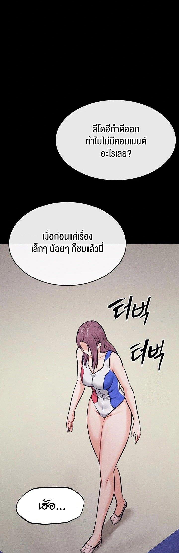 Doujin-Lc- อ่าน โดจิน มังฮวา เกาหลี ญี่ปุ่น จีน แปลไทย Athletes Village The Trap ตอนที่ 1 2 3 4 5 6 7 8 9 10 11 12 13 14 ฟรี ไม่มีโฆษณา อ่าน โดจิน Manhwa เกาหลี ญี่ปุ่น จีน เรามีครบ คัดมาให้เน้นๆ โดจิน 18+ รับประกันความฟินโดย  Doujin Lc