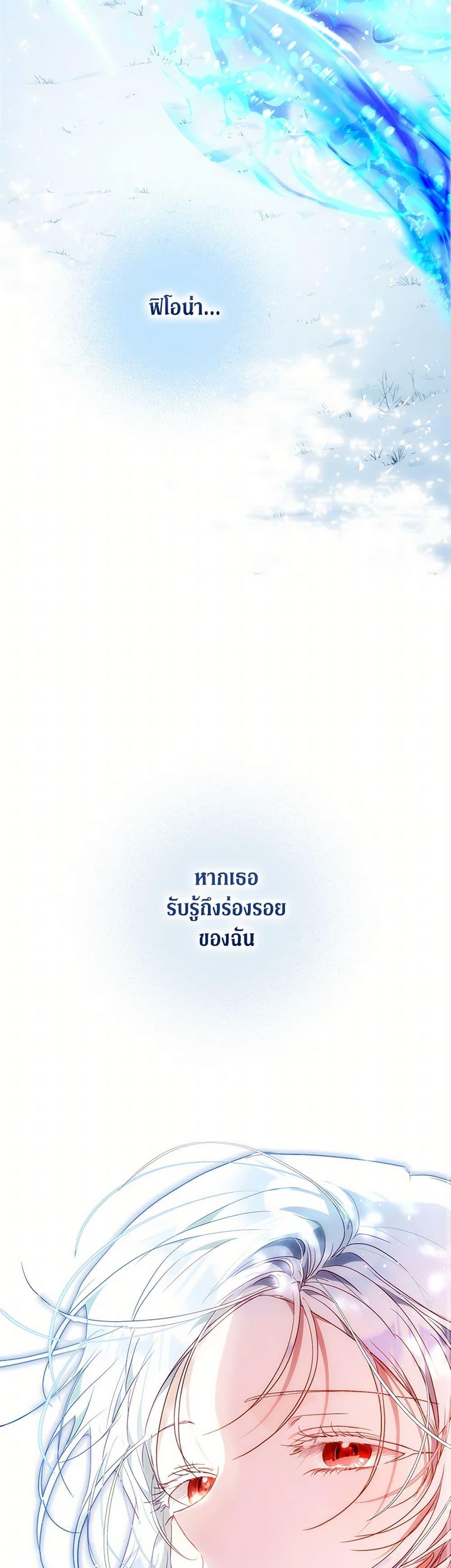 Manga-lc-com อ่านมังงะ อ่านการ์ตูน ออนไลน์ ฟรี I Became the Wife of the Male Lead ตอนที่ 1 2 3 4 5 6 7 8 9 10 11 12 13 14 ฟรี ไม่มีโฆษณา Manga-lc - อ่าน มังงะ อ่าน การ์ตูน ออนไลน์ อ่านมังงะ ฟรี