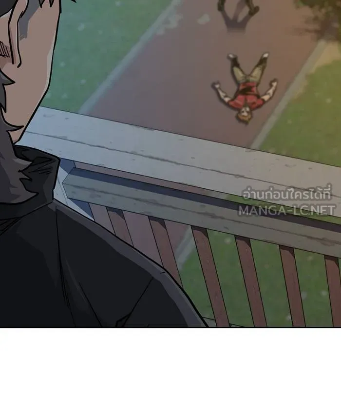 To not die ตอนที่ 25 รูปที่ 75