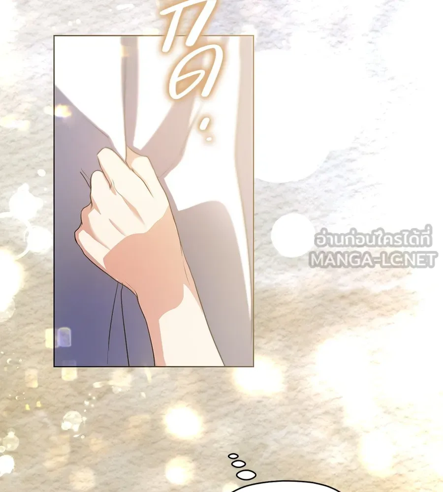 ทางหลุดพ้นของนักบุญลวง ตอนที่ 9 รูปที่ 84