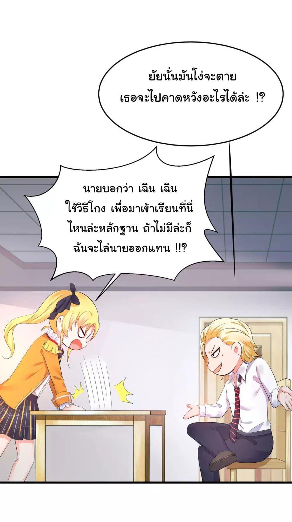 Manga-lc-com อ่านมังงะ อ่านการ์ตูน ออนไลน์ ฟรี Invincible Xueba System ตอนที่ 1 2 3 4 5 6 7 8 9 10 11 12 13 14 ฟรี ไม่มีโฆษณา Manga-lc - อ่าน มังงะ อ่าน การ์ตูน ออนไลน์ อ่านมังงะ ฟรี