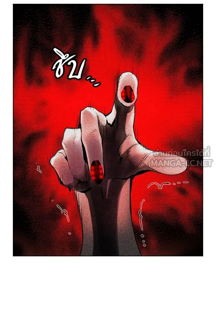 Jungle Juice ตอนที่ 144 รูปที่ 10