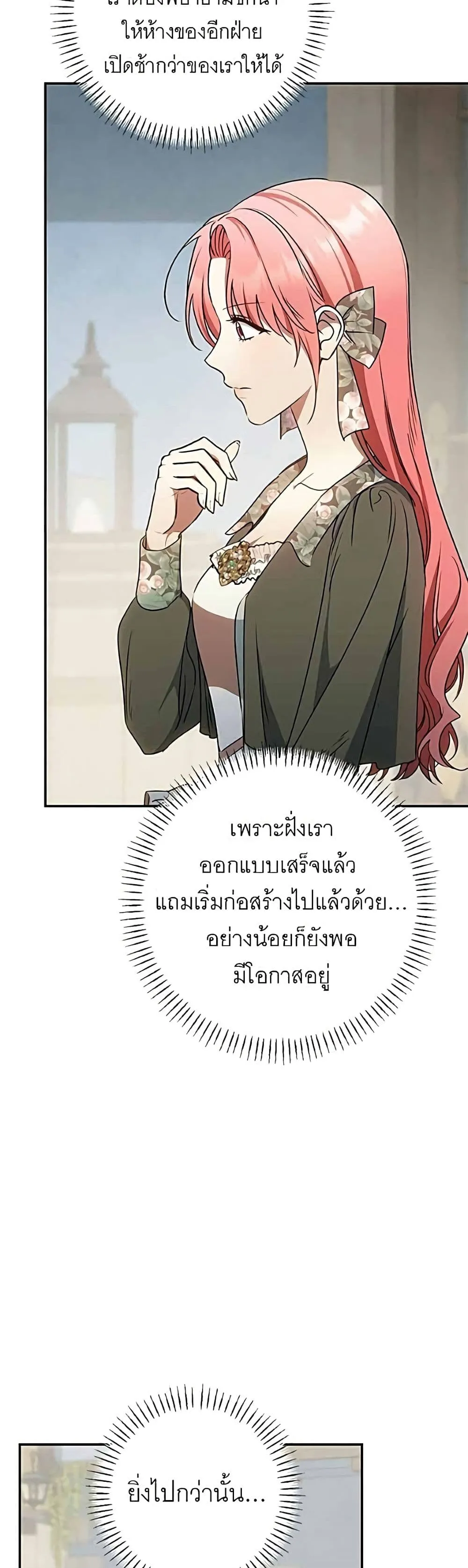 Manga-lc-com อ่านมังงะ อ่านการ์ตูน ออนไลน์ ฟรี My Husband Was Stolen Twice – อยากได้ ก็เอาไป ตอนที่ 1 2 3 4 5 6 7 8 9 10 11 12 13 14 ฟรี ไม่มีโฆษณา Manga-lc - อ่าน มังงะ อ่าน การ์ตูน ออนไลน์ อ่านมังงะ ฟรี