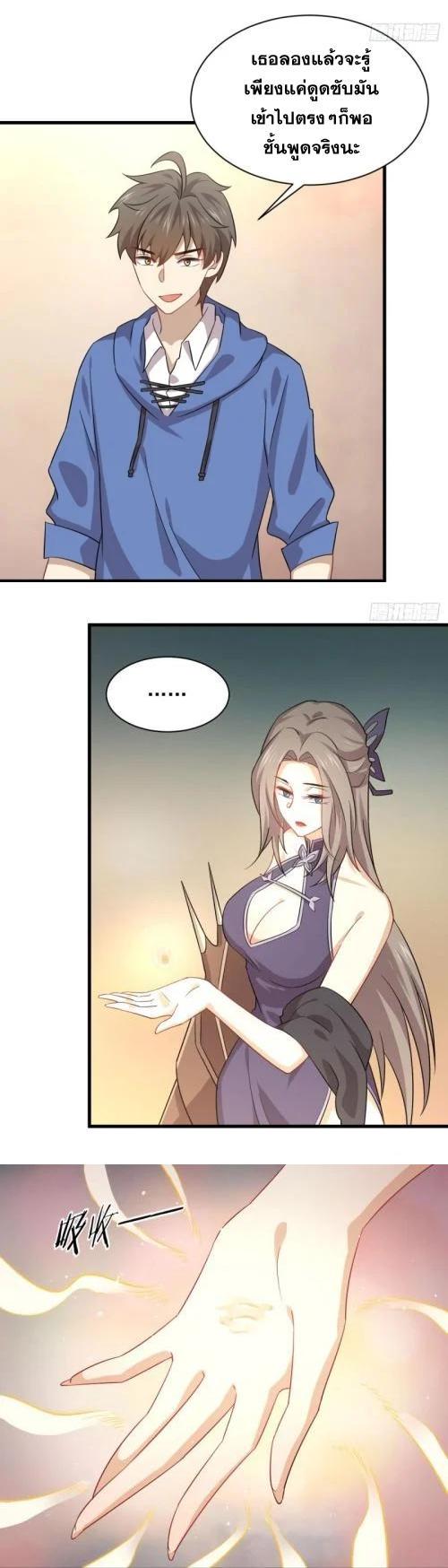 Manga-lc-com อ่านมังงะ อ่านการ์ตูน ออนไลน์ ฟรี Immortal Swordsman in the Reverse World ตอนที่ 1 2 3 4 5 6 7 8 9 10 11 12 13 14 ฟรี ไม่มีโฆษณา Manga-lc - อ่าน มังงะ อ่าน การ์ตูน ออนไลน์ อ่านมังงะ ฟรี