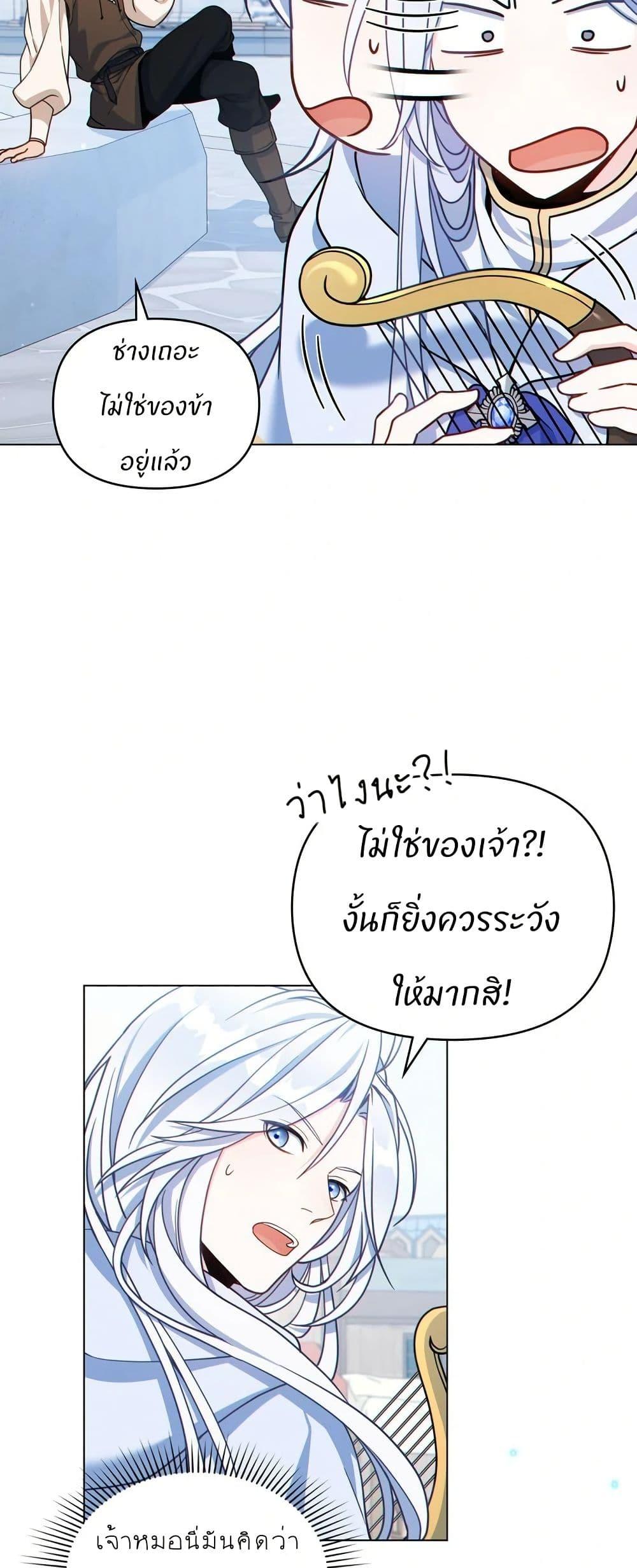 Manga-lc-com อ่านมังงะ อ่านการ์ตูน ออนไลน์ ฟรี I Can See Your Stats! ตอนที่ 1 2 3 4 5 6 7 8 9 10 11 12 13 14 ฟรี ไม่มีโฆษณา Manga-lc - อ่าน มังงะ อ่าน การ์ตูน ออนไลน์ อ่านมังงะ ฟรี