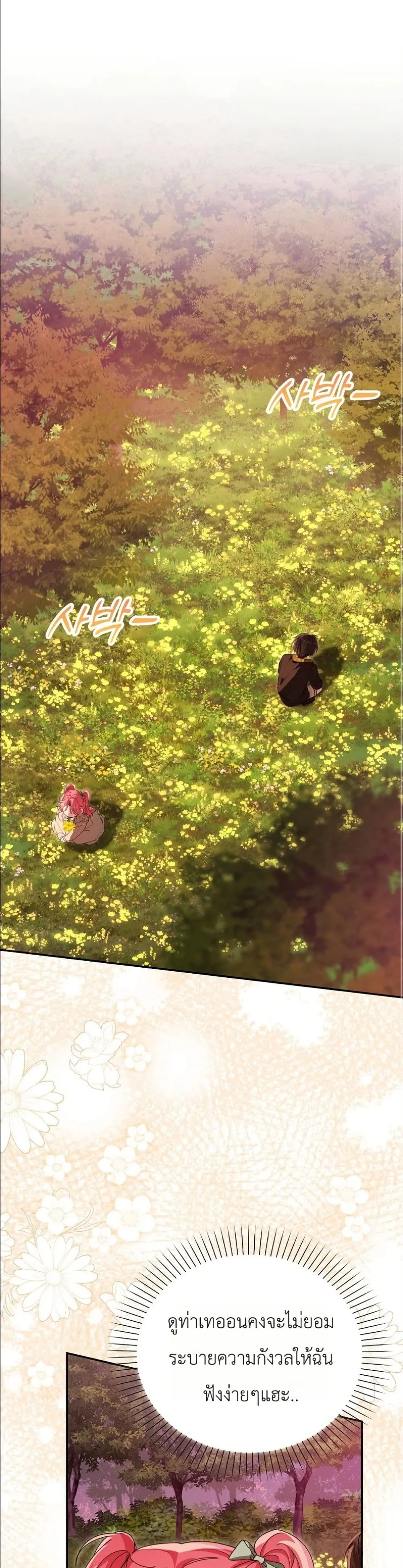 Manga-lc-com อ่านมังงะ อ่านการ์ตูน ออนไลน์ ฟรี I Will Save My Dad ตอนที่ 1 2 3 4 5 6 7 8 9 10 11 12 13 14 ฟรี ไม่มีโฆษณา Manga-lc - อ่าน มังงะ อ่าน การ์ตูน ออนไลน์ อ่านมังงะ ฟรี