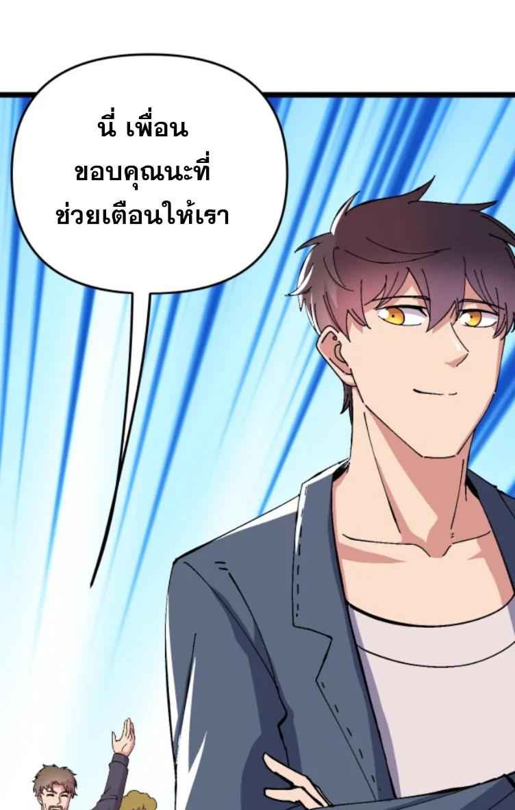 Manga-lc-com อ่านมังงะ อ่านการ์ตูน ออนไลน์ ฟรี Rebirth Back to 1983 to be a Millionaire ตอนที่ 1 2 3 4 5 6 7 8 9 10 11 12 13 14 ฟรี ไม่มีโฆษณา Manga-lc - อ่าน มังงะ อ่าน การ์ตูน ออนไลน์ อ่านมังงะ ฟรี