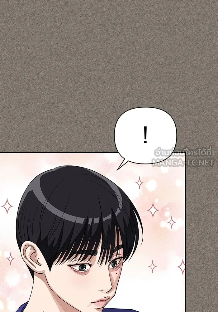 ความรักของอิซอบ ตอนที่ 28 รูปที่ 57