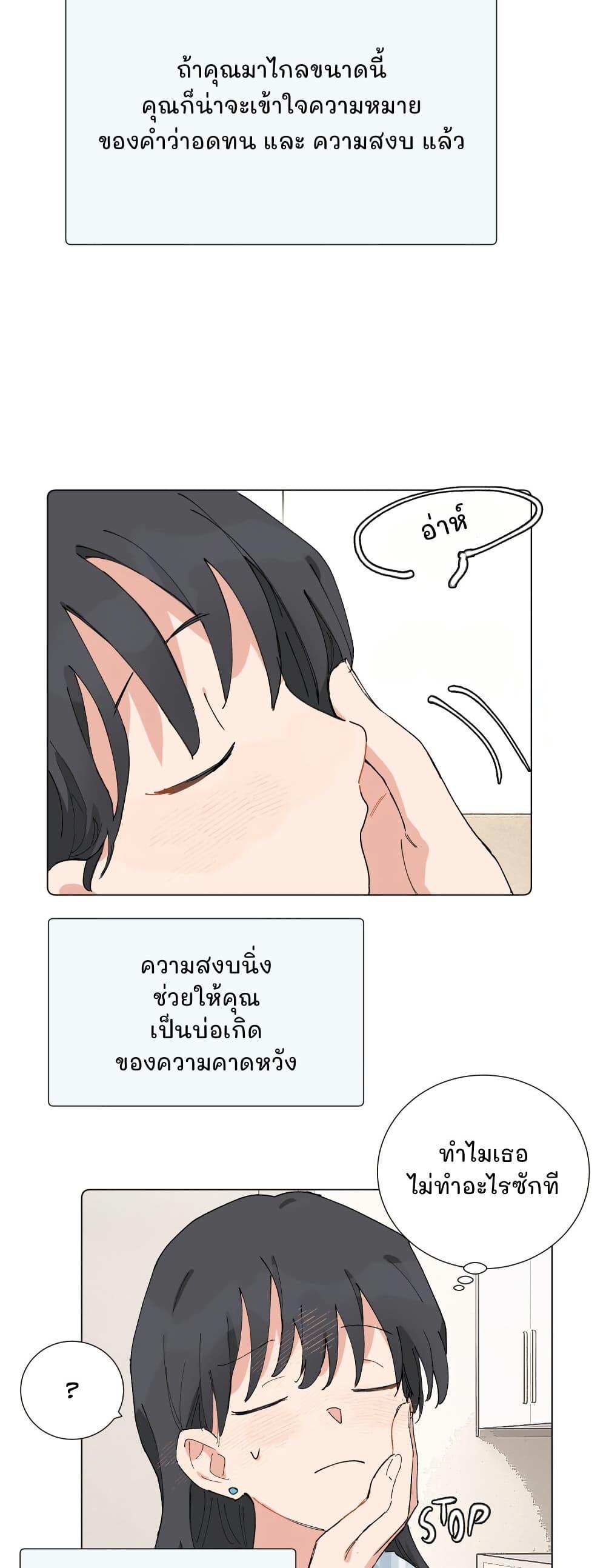 Manga-lc-com อ่านมังงะ อ่านการ์ตูน ออนไลน์ ฟรี That Time I Was Blackmailed By the Class’s Green Tea Bitch ตอนที่ 1 2 3 4 5 6 7 8 9 10 11 12 13 14 ฟรี ไม่มีโฆษณา Manga-lc - อ่าน มังงะ อ่าน การ์ตูน ออนไลน์ อ่านมังงะ ฟรี