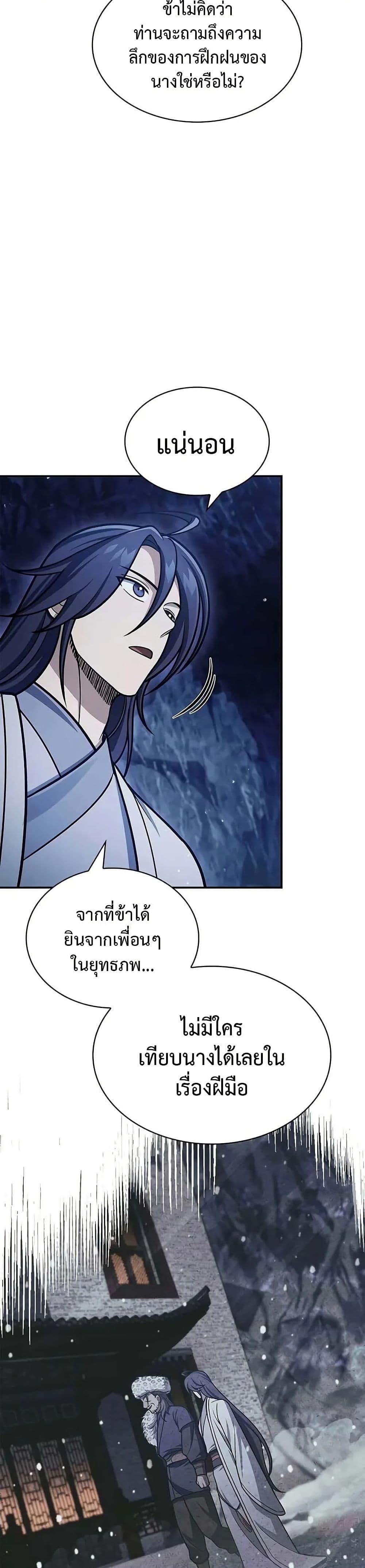 Manga-lc-com อ่านมังงะ อ่านการ์ตูน ออนไลน์ ฟรี Heavenly Grand Archive’s Young Master ตอนที่ 1 2 3 4 5 6 7 8 9 10 11 12 13 14 ฟรี ไม่มีโฆษณา Manga-lc - อ่าน มังงะ อ่าน การ์ตูน ออนไลน์ อ่านมังงะ ฟรี