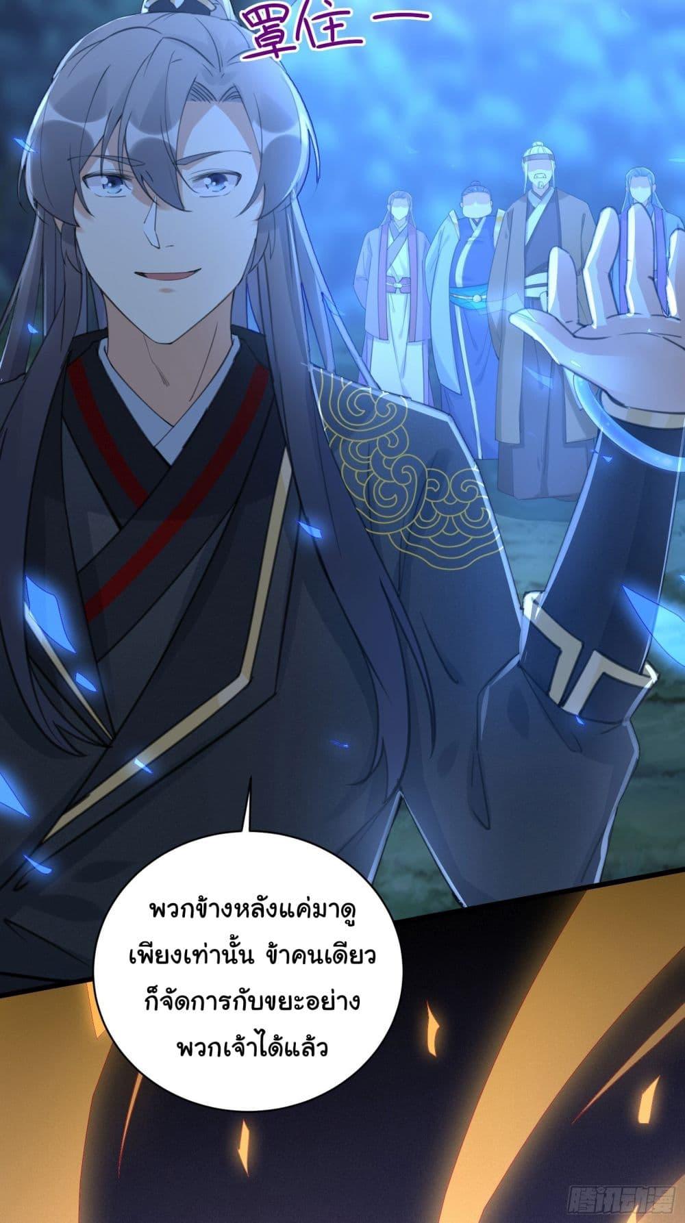 Manga-lc-com อ่านมังงะ อ่านการ์ตูน ออนไลน์ ฟรี Cultivating Immortality Requires a Rich Woman ตอนที่ 1 2 3 4 5 6 7 8 9 10 11 12 13 14 ฟรี ไม่มีโฆษณา Manga-lc - อ่าน มังงะ อ่าน การ์ตูน ออนไลน์ อ่านมังงะ ฟรี