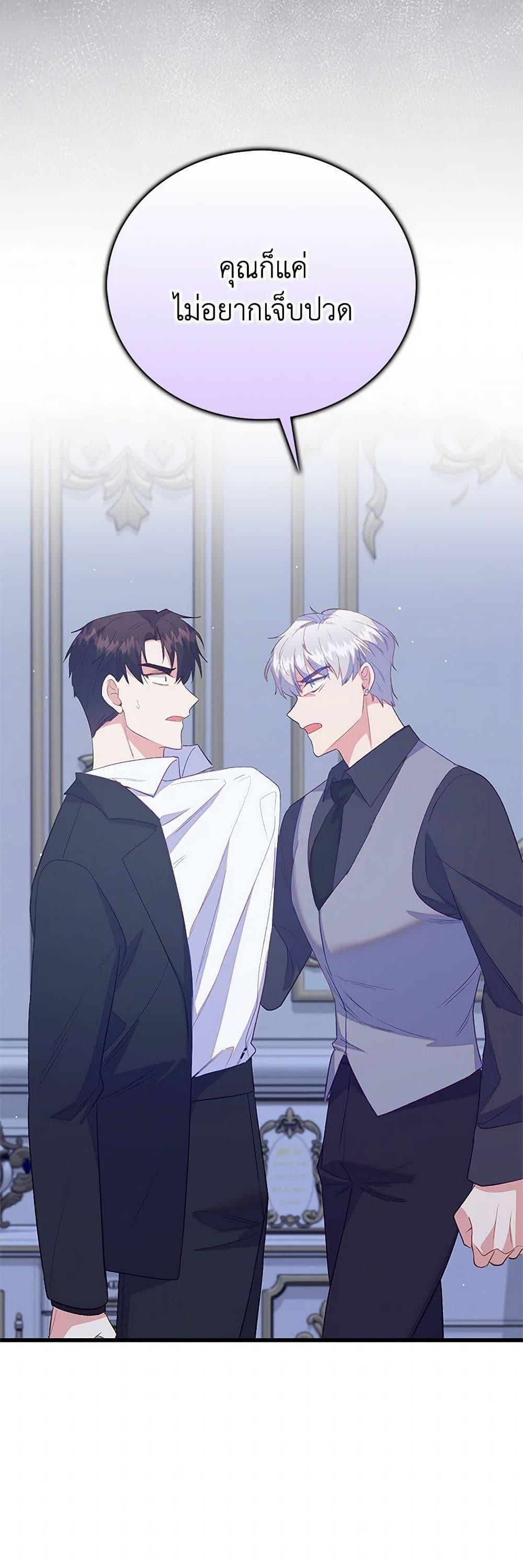 Manga-lc-com อ่านมังงะ อ่านการ์ตูน ออนไลน์ ฟรี Only Realized After Losing You ตอนที่ 1 2 3 4 5 6 7 8 9 10 11 12 13 14 ฟรี ไม่มีโฆษณา Manga-lc - อ่าน มังงะ อ่าน การ์ตูน ออนไลน์ อ่านมังงะ ฟรี