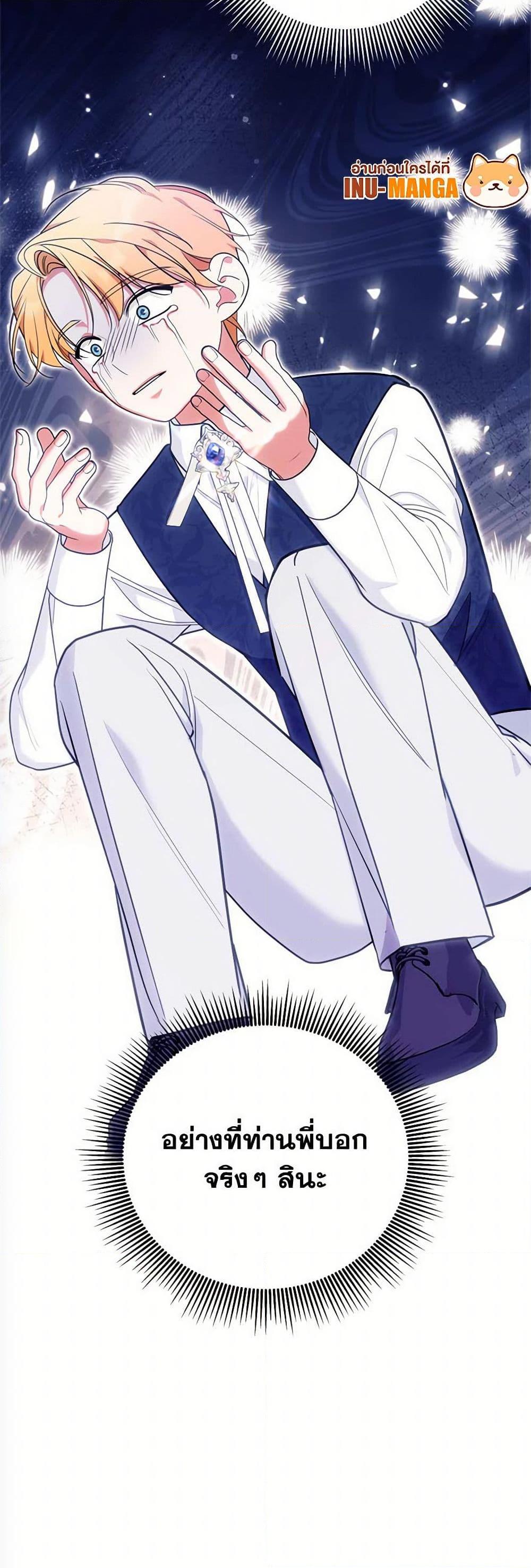 Manga-lc-com อ่านมังงะ อ่านการ์ตูน ออนไลน์ ฟรี Breaking News ตอนที่ 1 2 3 4 5 6 7 8 9 10 11 12 13 14 ฟรี ไม่มีโฆษณา Manga-lc - อ่าน มังงะ อ่าน การ์ตูน ออนไลน์ อ่านมังงะ ฟรี