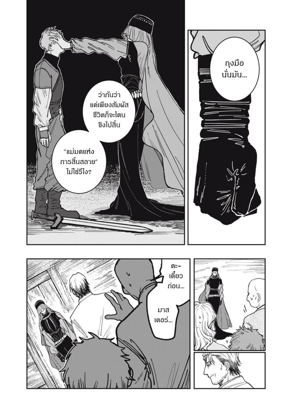 Manga-lc-com อ่านมังงะ อ่านการ์ตูน ออนไลน์ ฟรี Isekai Henkyo Meshi ตอนที่ 1 2 3 4 5 6 7 8 9 10 11 12 13 14 ฟรี ไม่มีโฆษณา Manga-lc - อ่าน มังงะ อ่าน การ์ตูน ออนไลน์ อ่านมังงะ ฟรี