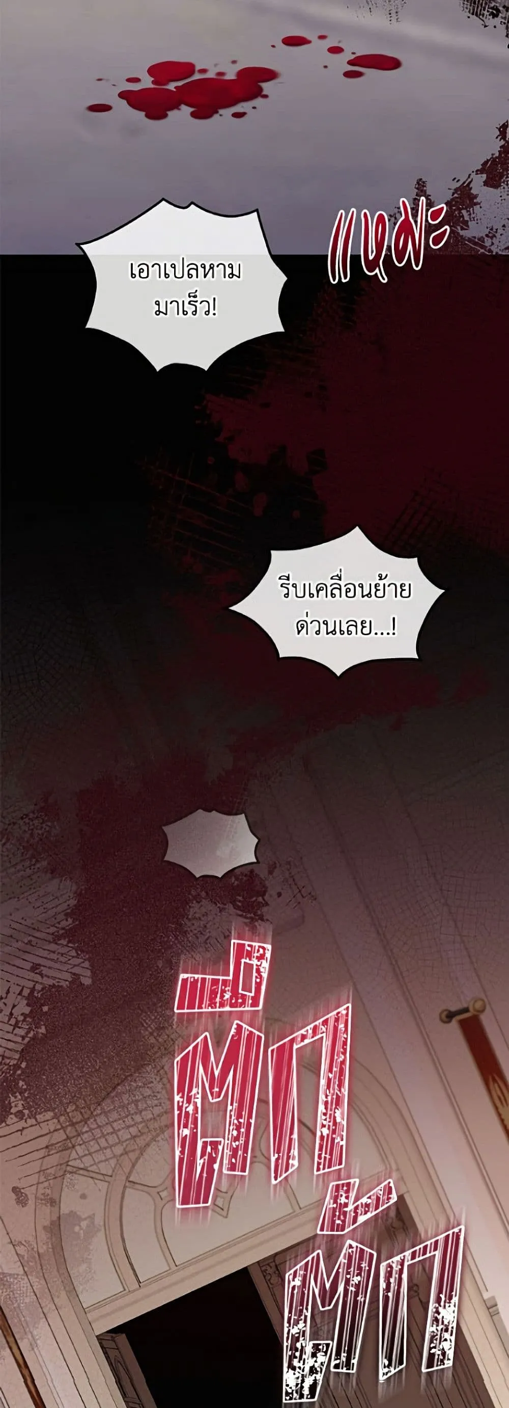 Manga-lc-com อ่านมังงะ อ่านการ์ตูน ออนไลน์ ฟรี The Villainess Captured the Grand Duke ตอนที่ 1 2 3 4 5 6 7 8 9 10 11 12 13 14 ฟรี ไม่มีโฆษณา Manga-lc - อ่าน มังงะ อ่าน การ์ตูน ออนไลน์ อ่านมังงะ ฟรี