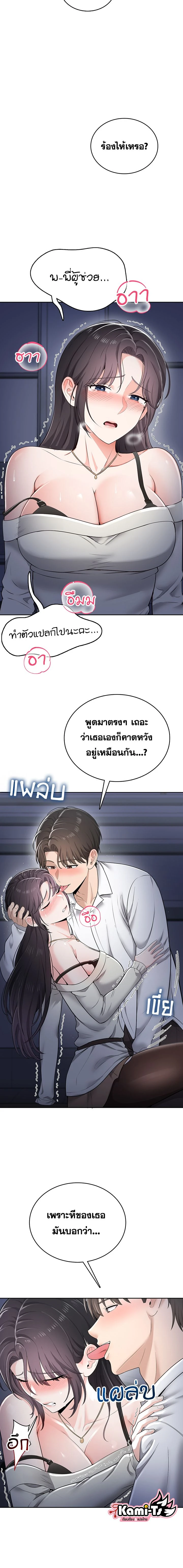 Doujin-Lc- อ่าน โดจิน มังฮวา เกาหลี ญี่ปุ่น จีน แปลไทย Curious Girl ชักอยากรู้แล้วสิ ไอ้เรื่อง X เนี่ย! ตอนที่ 1 2 3 4 5 6 7 8 9 10 11 12 13 14 ฟรี ไม่มีโฆษณา อ่าน โดจิน Manhwa เกาหลี ญี่ปุ่น จีน เรามีครบ คัดมาให้เน้นๆ โดจิน 18+ รับประกันความฟินโดย  Doujin Lc