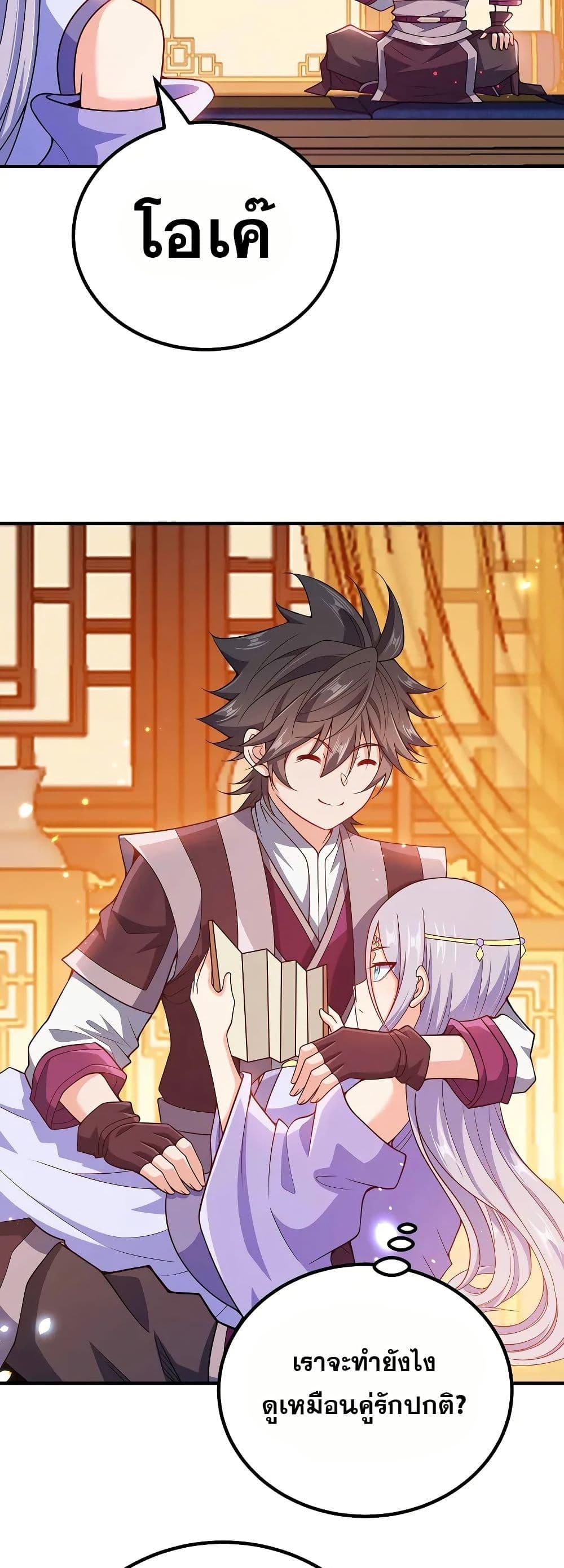 Manga-lc-com อ่านมังงะ อ่านการ์ตูน ออนไลน์ ฟรี My Wife is Actually the Future Tyrant Empress ตอนที่ 1 2 3 4 5 6 7 8 9 10 11 12 13 14 ฟรี ไม่มีโฆษณา Manga-lc - อ่าน มังงะ อ่าน การ์ตูน ออนไลน์ อ่านมังงะ ฟรี