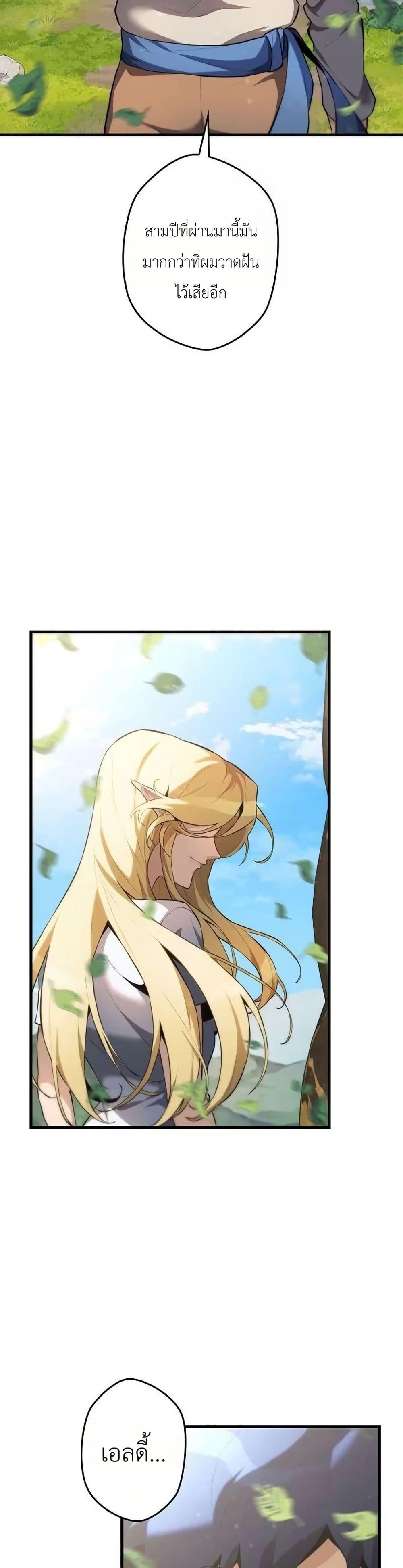 Manga-lc-com อ่านมังงะ อ่านการ์ตูน ออนไลน์ ฟรี Eldomia Era The Reincarnated Vengeful ตอนที่ 1 2 3 4 5 6 7 8 9 10 11 12 13 14 ฟรี ไม่มีโฆษณา Manga-lc - อ่าน มังงะ อ่าน การ์ตูน ออนไลน์ อ่านมังงะ ฟรี