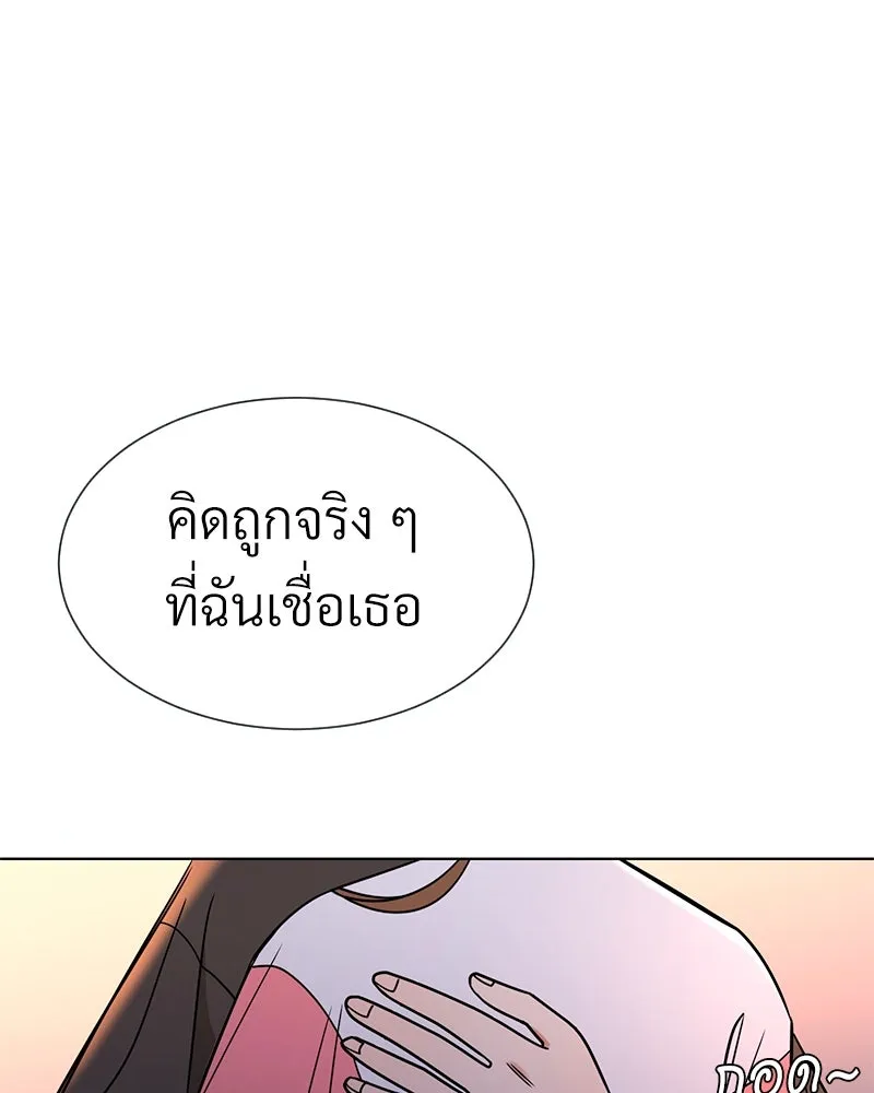 Level One Dreamersbrผู้ชนะรักนี้ต้องเป็น ตอนที่ 39 รูปที่ 139