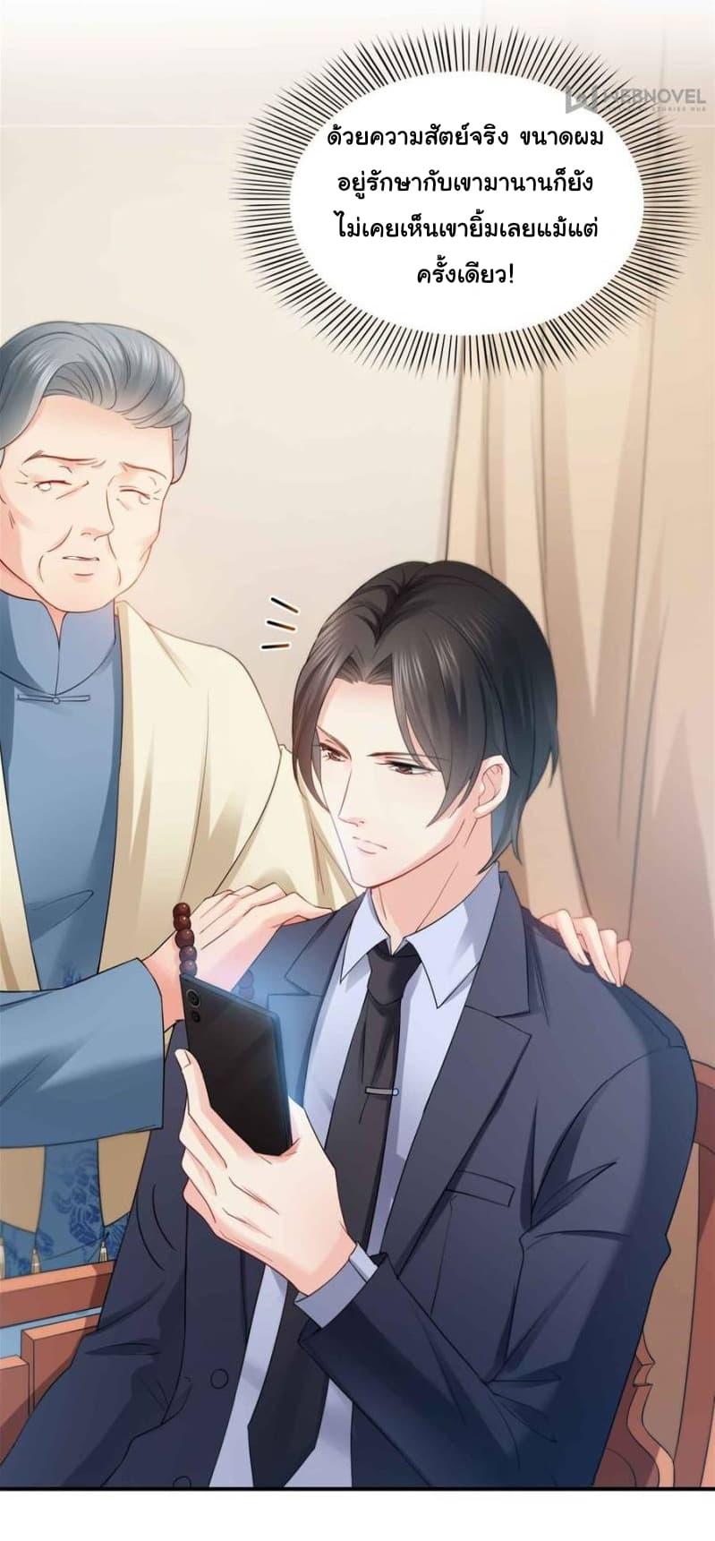 Manga-lc-com อ่านมังงะ อ่านการ์ตูน ออนไลน์ ฟรี Perfect Secret Love The Bad New Wife Is a Little Sweet ตอนที่ 1 2 3 4 5 6 7 8 9 10 11 12 13 14 ฟรี ไม่มีโฆษณา Manga-lc - อ่าน มังงะ อ่าน การ์ตูน ออนไลน์ อ่านมังงะ ฟรี