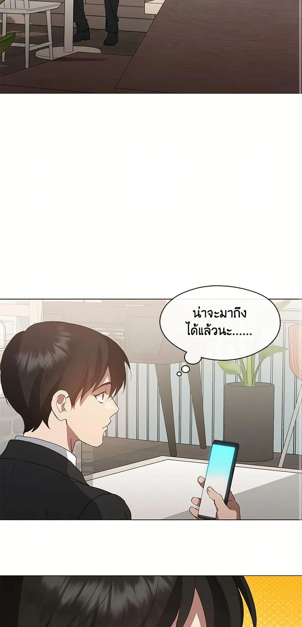 Afterlife Diner ร_านอาหารหล_งความตาย ตอนที่ ตอนที่ 59 รูปที่ 3