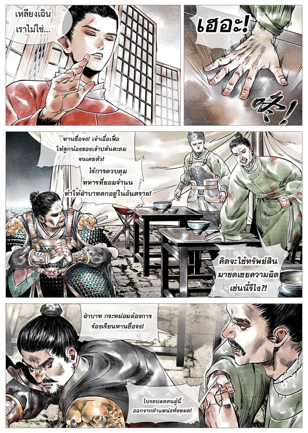 Manga-lc-com อ่านมังงะ อ่านการ์ตูน ออนไลน์ ฟรี Shao Song ตอนที่ 1 2 3 4 5 6 7 8 9 10 11 12 13 14 ฟรี ไม่มีโฆษณา Manga-lc - อ่าน มังงะ อ่าน การ์ตูน ออนไลน์ อ่านมังงะ ฟรี