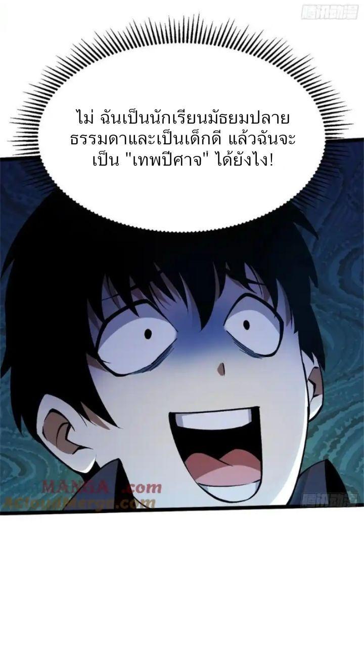 Manga-lc-com อ่านมังงะ อ่านการ์ตูน ออนไลน์ ฟรี I REALLY DON’T WANT TO LEARN FORBIDDEN SPELLS ตอนที่ 1 2 3 4 5 6 7 8 9 10 11 12 13 14 ฟรี ไม่มีโฆษณา Manga-lc - อ่าน มังงะ อ่าน การ์ตูน ออนไลน์ อ่านมังงะ ฟรี