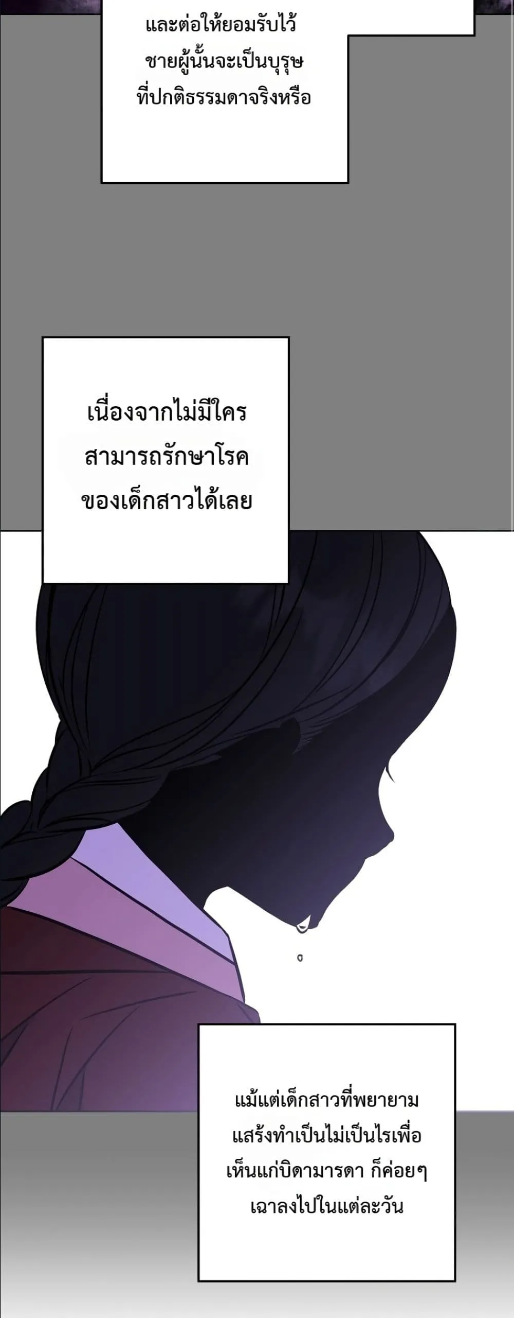 Manga-lc-com อ่านมังงะ อ่านการ์ตูน ออนไลน์ ฟรี The Princess’s Guide to a Perfect Life ตอนที่ 1 2 3 4 5 6 7 8 9 10 11 12 13 14 ฟรี ไม่มีโฆษณา Manga-lc - อ่าน มังงะ อ่าน การ์ตูน ออนไลน์ อ่านมังงะ ฟรี