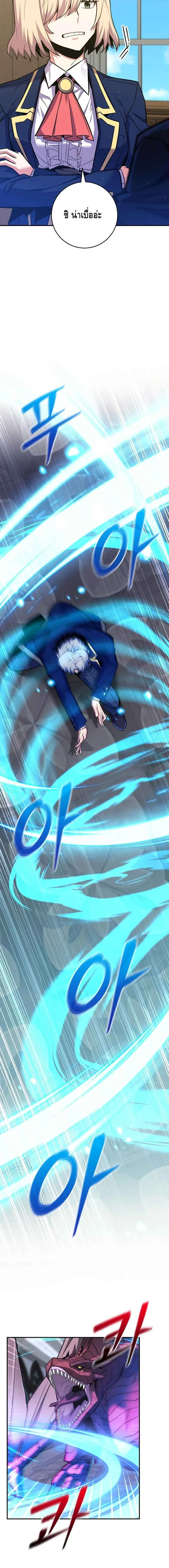 Reincarnated as a Genius Prodigy of a Prestigious Family เด_กกำพร_าอย_างฉ_นได_กล_บมาเก_ดใหม_ในตระก_ลข_นนางซะง_น ตอนที่ ตอนที่ 32 รูปที่ 7